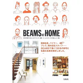 博客來 日本beams員工居家佈置 服飾特選集 Beams At Home