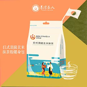 博客來 台灣茶人 日式頂級玄米抹茶粉18包 隨身包系列