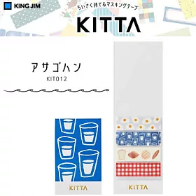 博客來 日本最新 文具控の最愛 Kitta 卡片式和紙膠帶 12款選 012