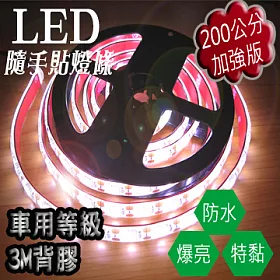 博客來 加強版多功能3m特黏防水led隨手貼usb 5050燈條0cm 1顆led燈珠隨貼隨用防水燈小夜燈照明燈氣氛燈居家間接照明白光