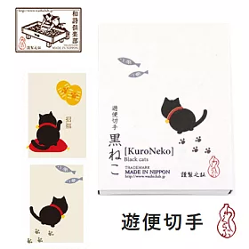 博客來 日本紙精品 京都和紙小物 和詩俱樂部遊便切手 一盒枚入 黑貓