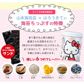 博客來 山本海苔店 新hello Kitty 夾心海苔 4入分享禮盒 梅子清香 g 蜂蜜柚子 g 健康芝麻 g 戀家咖哩 g