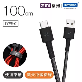 博客來 Zmi 紫米type C磁吸編織充電線 100cm Al401 黑