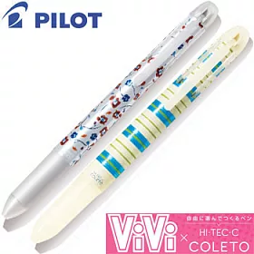 博客來 2支裝 Pilot限量聯名款vivi變芯筆管4色 5色組碎花 條紋