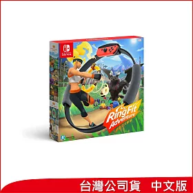 博客來 Nintendo Switch遊戲軟體 Ringfit Adventure 健身環大冒險 中文版 台灣公司貨