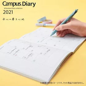 博客來 Kokuyo Campus 21手帳 月間 A5方格 藍綠