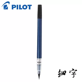 博客來 百樂瞬筆 細字黑