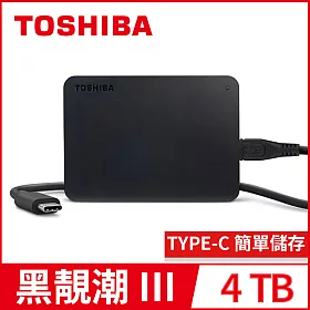 博客來 Toshiba 東芝 A3 Canvio Basics 黑靚潮lll Usb C 4tb 2 5吋外接式硬碟 黑 4tb