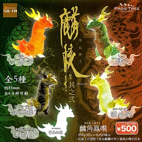 博客來 日本正版授權 全套4 1款麟核其之貳扭蛋 轉蛋麟角鳳嘴 神獸 麒麟神獸7236
