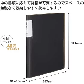 博客來 Kokuyo Novita帳單信件收納夾 24p白