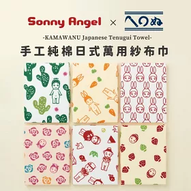 Sonny Angel x KAMAWANU 手工純棉日式布巾(W90x60cm)