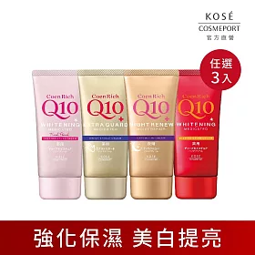 【KOSE Q10活齡】護手霜EX-80g (任選三入組)(保濕/修護/美白/潤澤/鎖水)