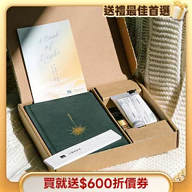 閱讀覺醒香氛禮盒：精油×護手霜雙入組×筆記本(Blueseeds聯名限定)