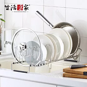 博客來 生活采家 台灣製304不鏽鋼廚房10格櫥櫃伸縮碟盤鍋蓋收納架