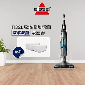 博客來 美國bissell 必勝vac Steam 三合一蒸氣殺菌吸塵器1132l