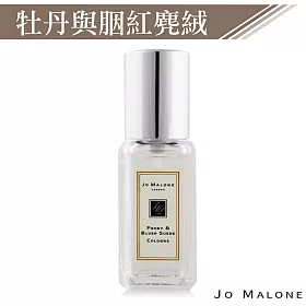 博客來 Jo Malone 牡丹與胭紅麂絨香水 9ml