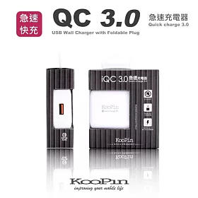 博客來 Koopin Qc 3 0 Usb 急速充電器 支援快速充電技術 白色