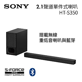 博客來 Sony Ht S350 無線重低音喇叭bluetooth 2 1 聲道單件式喇叭