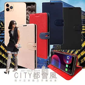 博客來 City都會風iphone 11 Pro Max 6 5 吋插卡立架磁力手機皮套有吊飾孔奢華紅