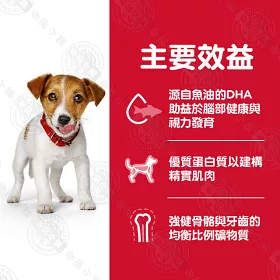 博客來 送贈品 Hill S 希爾思 幼犬小顆粒羊肉 糙米12kg 寵物狗飼料乾糧1歲以下幼犬12kg