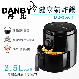 博客來 Danby丹比3 5l無油健康空氣炸鍋 Db 35arf