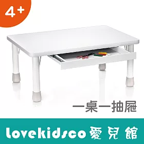 博客來 台灣ilovekids 愛兒館成長桌椅 一桌一抽屜組