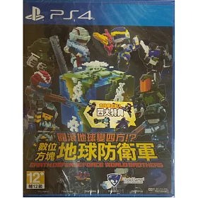 博客來 Ps4 數位方塊地球防衛軍中文版