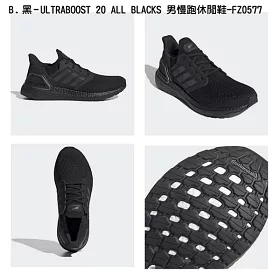 博客來 Adidas 男女ultraboost All Blacks 輕量慢跑鞋uk4 5 全黑