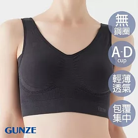 【日本GUNZE】有機棉混無鋼圈內衣(3色)