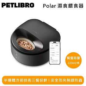 PETLIBRO Polar 濕食餵食器 米色餐盤 PLAF109 半導體冷卻技術 鎖住新鮮