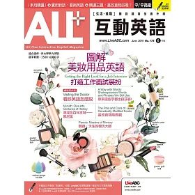 博客來 All 互動英語 互動光碟版 6月號 19 第175期