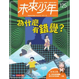 未来的菲尔 演员和角色指南 Sr原稿2021