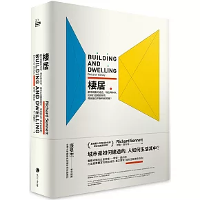 打造意義豐富的開放城市，真正實現「城市空氣帶來自由」。