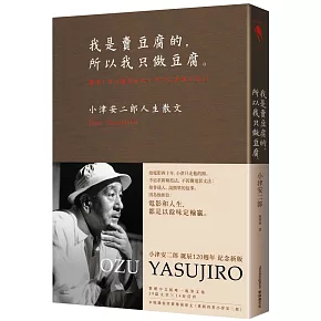 電影和人生，都是以餘味定輸贏