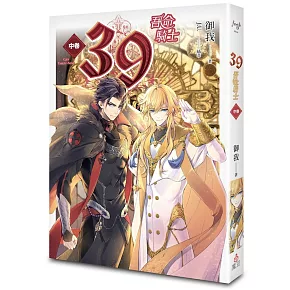 <center>✎ 御我作品</center>