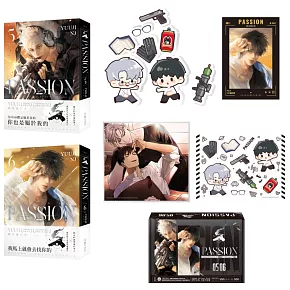 PASSION 5+6（完）【特裝版】