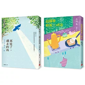 <Center>小川糸</center>