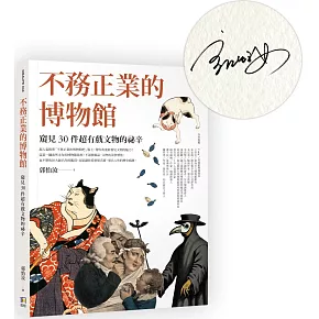 <b><center>博物館</b></center>