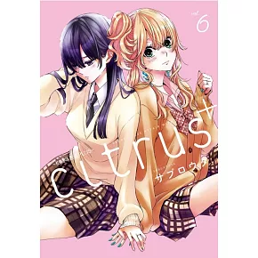 citrus +~柑橘味香氣PLUS~ 6