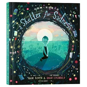 送給父母和孩子的情緒繪本