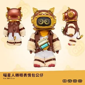 〔五月天 #5525〕喵星人轉眼表情包公仔