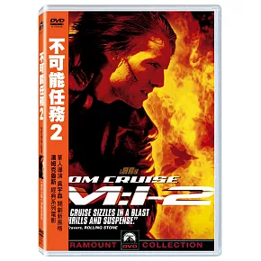 不可能任務II DVD