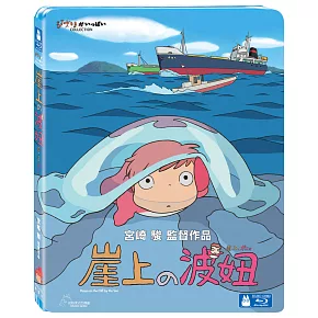 崖上的波妞 (藍光BD)