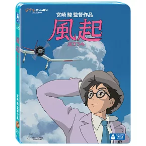 風起 (藍光BD)