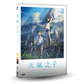 天氣之子 DVD