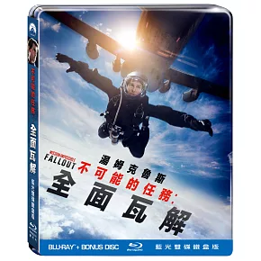 不可能的任務：全面瓦解 雙碟鐵盒版 (藍光2BD)