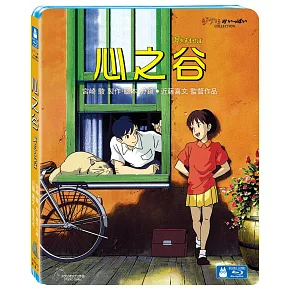 心之谷 (單碟版) 藍光BD