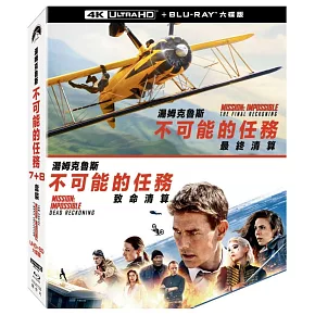 不可能的任務7+8套裝 UHD+BD六碟版