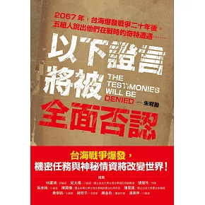 <center>大塊全書系｜三書79折</center>