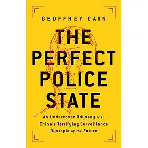  超完美警察國家：中國令人戰慄的反烏托邦未來
